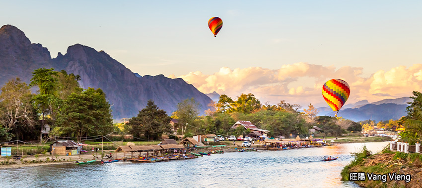 旺陽 Vang Vieng